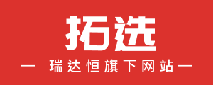 建材品牌排行榜前十名