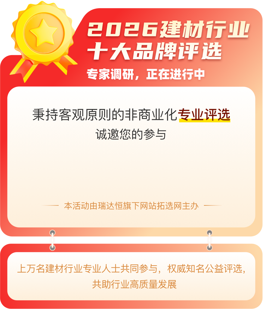 慧讯网-RCC瑞达恒旗下_建筑行业价格信息查询平台